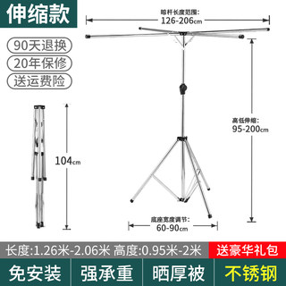 急速发货架子晒衣架伸缩晾衣架落地折叠室内家用凉晾衣杆阳台被子