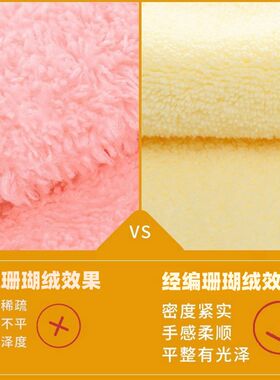 定制涤锦法兰绒布料毛巾浴巾床品睡衣绒布面料加厚V提花条纹珊瑚