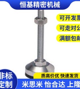 替代WAL01-D60-D80-M16-M20-L100/L125/L150防震固定调节橡胶底座