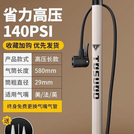 自行车打气筒家用通用新型带气压表泵汽车电动车篮球足球