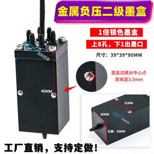 彩神东川汉拓UV平板机金属负y压瓶喷绘机二级墨盒卷材机铝质副墨
