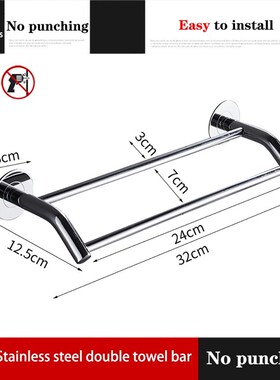 Hand Towel Hanger Bars 30-60cm 304 Stainless Steel Punch-Fre