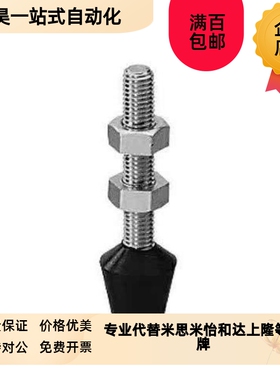 橡胶压块带橡胶型夹紧用前端金属MC-30/55压紧TGUB4/5/6/8/10