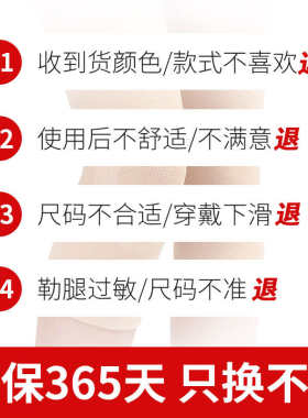万狮护膝薄款秋冬透气保护套老寒腿关节保暖男女老人膝盖防