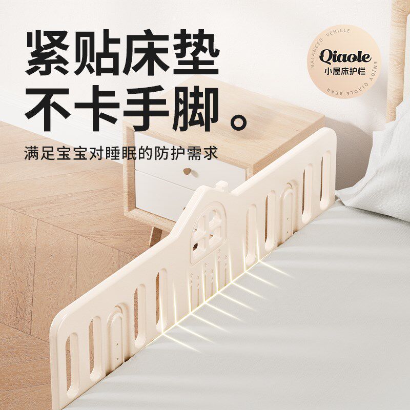 床围栏宝宝防摔防护栏婴儿童床围床边挡板加高一侧单面隔板便携式,婴童用品,床护栏,淘宝优惠券,粉丝福利购,淘宝优惠卷