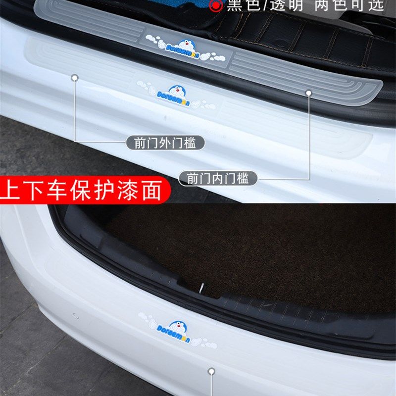 车门防撞条汽车防磕碰贴加厚开门门边保护车辆防碰门贴车边海绵胶