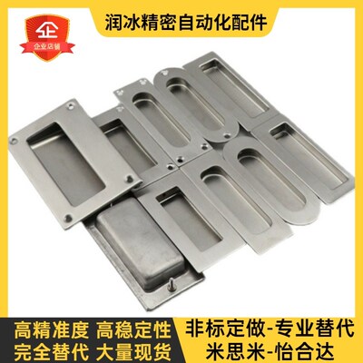 UWAUNS90/120 A-1153S 暗拉手XAD01-N XAD06-A119 XAD05-A90/A120