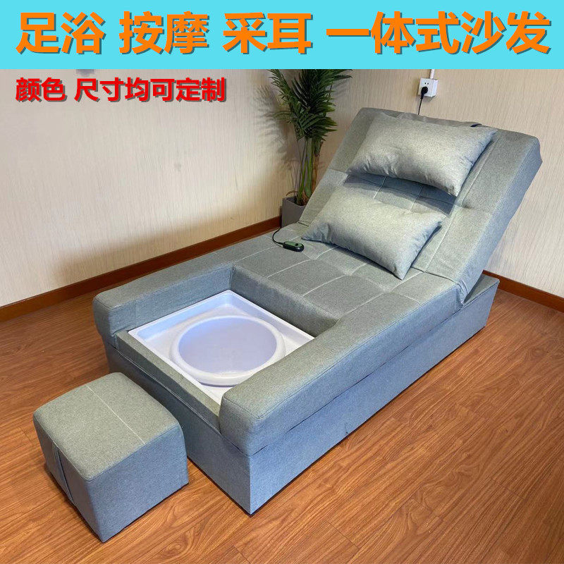 电动足浴沙发椅带盆泡脚足疗一体采耳床浴室桑拿按摩沐足修脚沙发