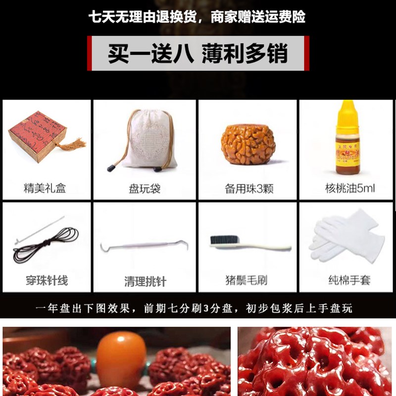 现货新款小金刚菩提子单圈手x串藏式龙鳞纹男款尼泊尔文玩情侣礼