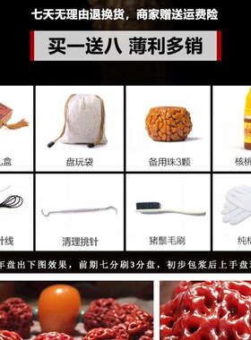 现货新款小金刚菩提子单圈手x串藏式龙鳞纹男款尼泊尔文玩情侣礼