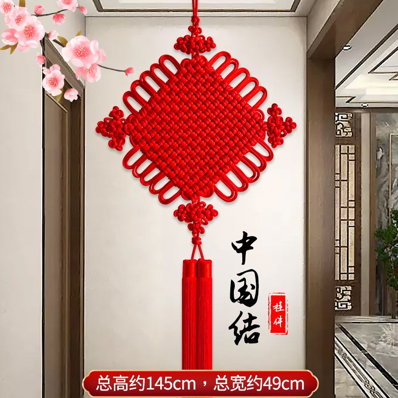 高档中国结手工平安结进门福挂件客厅大号乔迁电视墙装饰春节挂画