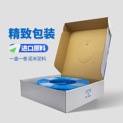 pu气管8mm软管10mm空压机气动气泵压缩气管高压管软管透明气管12m