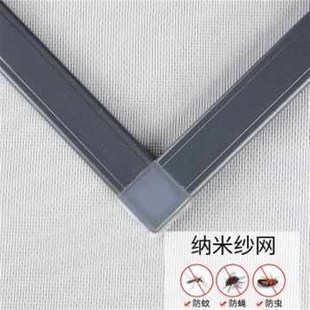 y纱窗不锈钢网窗户推拉式 厂销厂销免打孔内开窗专用自装 家用铝合