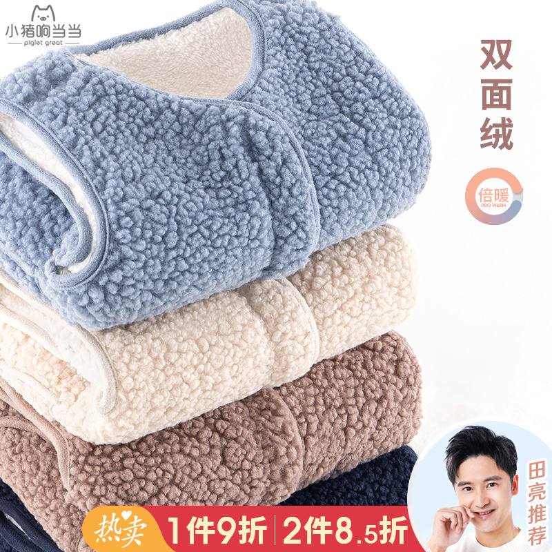 儿童马甲男童春秋外穿背心加绒加厚女童内穿坎肩洋气大童男孩马夹