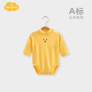 小众高货Aengbay 德绒婴儿连体衣高领三角哈衣保暖打底衣宝宝包屁