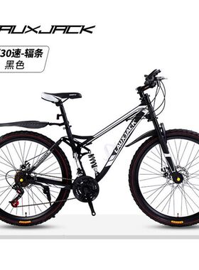 新品速降山地自行车30/33速越野变速双减震软P尾油碟刹可锁死26寸