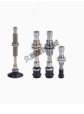 真空吸盘WEJ51-d10-d13-d16-d20-d25-d2-WEM31-32-J-10-6-4橡胶