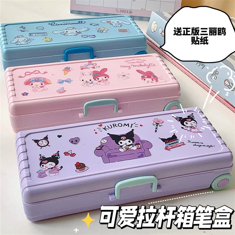新品文具盒女孩款女生塑料笔袋女小学生三一年级儿童女.童铅笔收