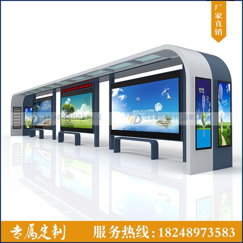 现代候车亭仿古公交站台招呼站智能公共设施户外灯箱产品来图制作,商业/办公家具,候车亭,淘宝优惠券,粉丝福利购,淘宝优惠卷