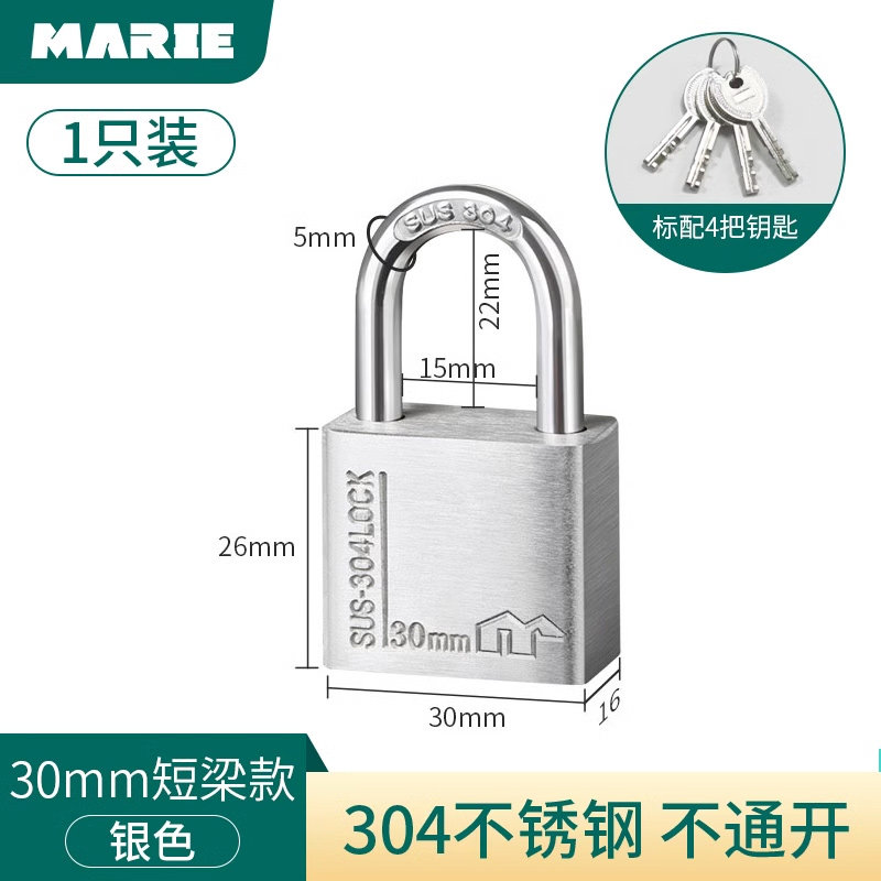 现货高端不锈f钢免打孔插销推拉门厕所门扣门锁门栓卡扣粘贴式固