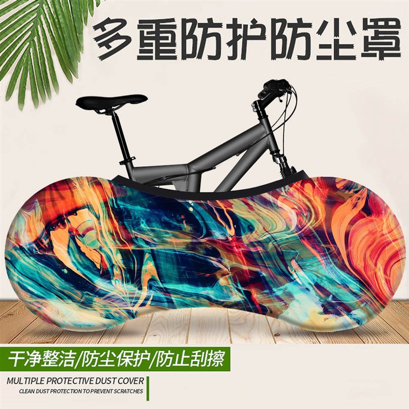 自行车防尘罩车轮罩 弹力防尘套星空新款 山地自行车车衣防尘套罩