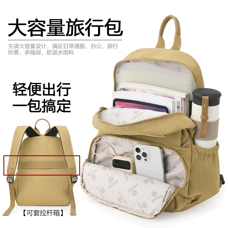 牛津布双肩包女简约多层大u容量休闲旅行包百搭防水帆布旅游书包