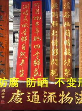 工厂销店铺开业h牌匾木雕门头仿古招牌匾额实木牌匾实木对联木质