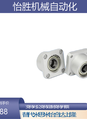 BFP13轴承座铝制6900 6004 6200铝合金6902 6800 6006 6206ZZ-L25