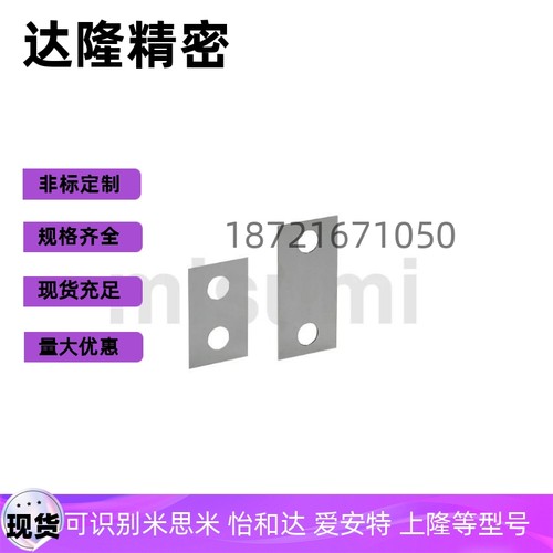 垫片DTPKS60 80 38 50-B60 80 100 120-T0.05 0.1 0.2 0.3 0.5 1