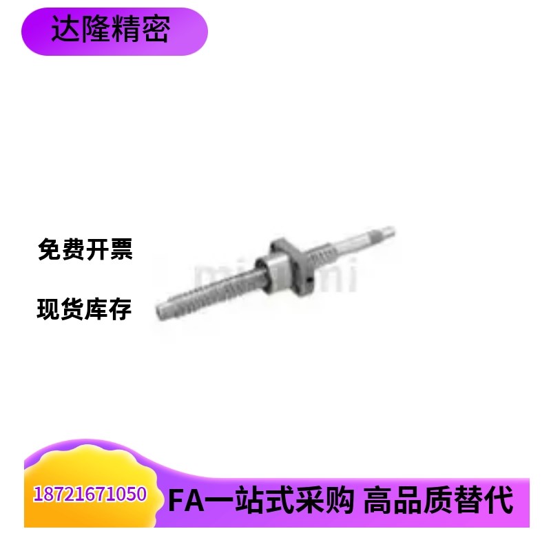 BSSC0802  BSSCK0802压轧滚珠丝杠 紧凑型螺帽 轴径8 导程2