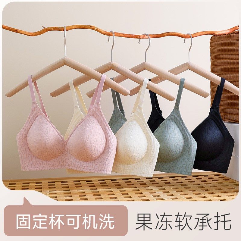 内衣女士文胸无钢圈小胸聚拢上托防下垂美背固定杯收副乳薄款