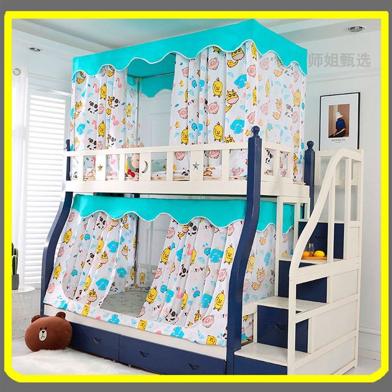 家用子母床蚊帐上下铺梯形母子床上下床上铺双层儿童遮光一体,床上用品,蚊帐,淘宝优惠券,粉丝福利购,淘宝优惠卷