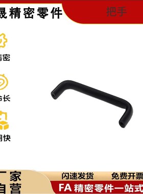 铝合金拉手XAP04-A20/A26-L100/112/120/128/160/180/192/300把手
