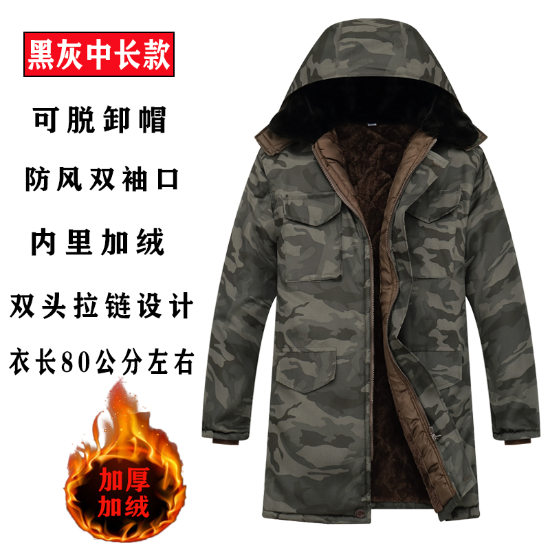 棉衣男士冬e季加绒加厚迷彩棉袄棉服冷库防寒工作服连帽外套大衣