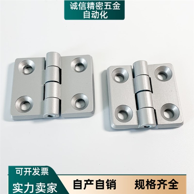 3040金属合页加厚CL50-2锌合金铰链32*30锌合金门窗活页机柜合页