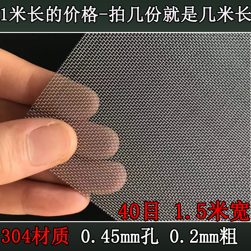 格网片网格-50H方新品不丝网不锈钢筛网4目0编织304过滤网不锈u.