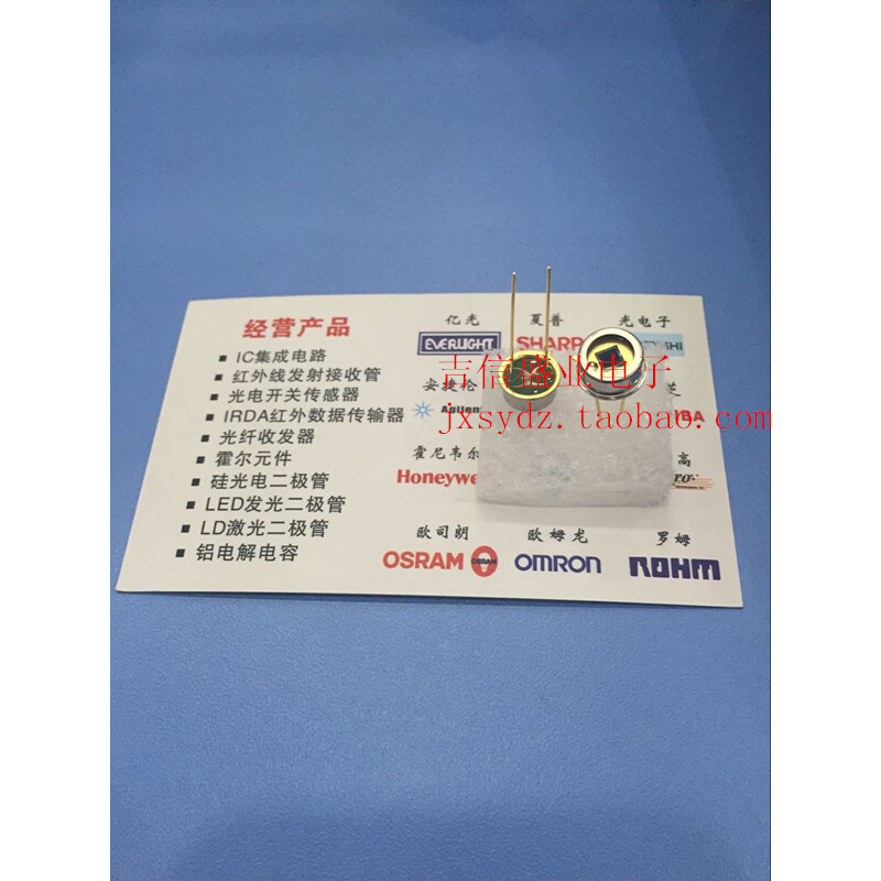 滨松HAMAMATS0 硅光电二极管 S1226-0BQ 720nm 190-105Unm