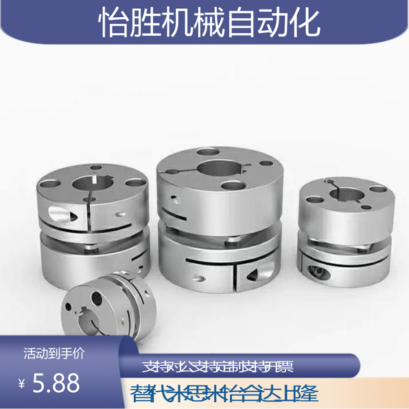 DBJ61/01/11联轴器DBW01/06/DBA62-52/51-D25/D32/D40/D34/50/d55