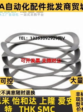 怡合达YUC-D6/8/10/12/14/15/16/18/20/25-n5-A波形弹簧. 对顶波