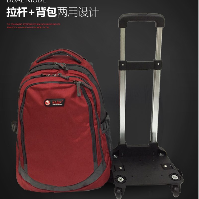 新品双肩c拉杆背包万向轮可拆旅行箱防水行李袋超轻电脑包商务登