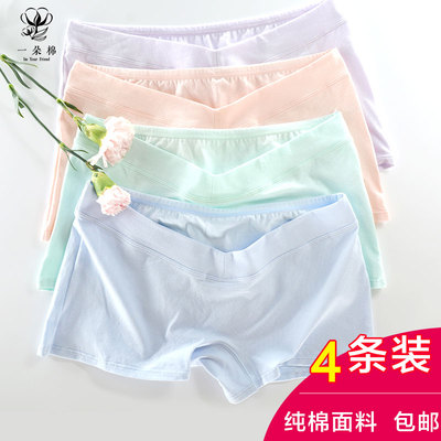 春季孕妇轻薄四角内裤纯棉低腰托腹孕期产后全棉S平角大码防走光