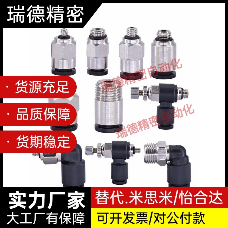 真空吸盘VP2-TB035/TB02/TB04/TB05MUN/MUS/MUNE/MUSE-M3-P