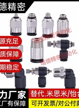 真空吸盘VP2-TB035/TB02/TB04/TB05MUN/MUS/MUNE/MUSE-M3-P