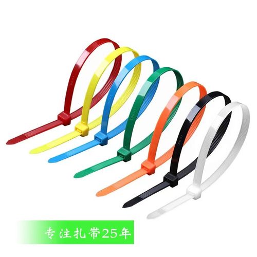 自锁式中标扎带5*200 250 300 350工业尼龙扎带实宽3.9毫米束线带