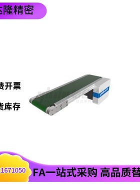 KPA01-B50 100 150 200 250-L300平皮带输送机 头部驱动双槽型材(