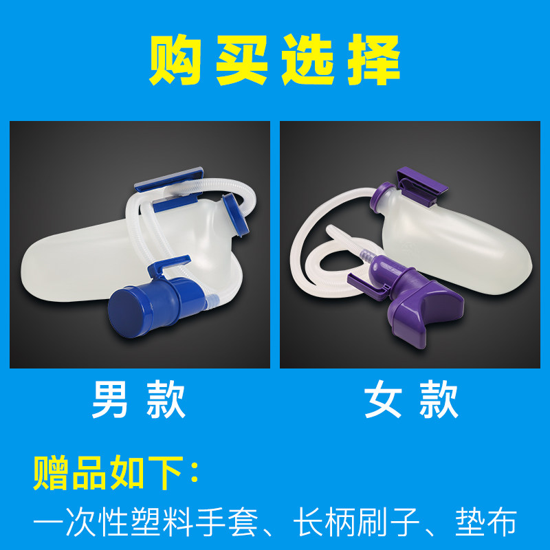 卧床瘫痪老人尿壶女性硅胶接尿器女士夜壶成人小便壶家用防臭