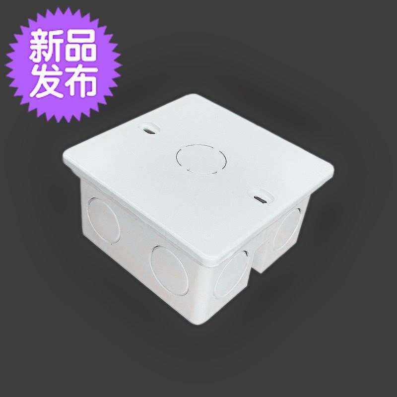 急速发货pvc阻燃86型方盖板空i白面板暗装接线盒底盒保护盖20孔通