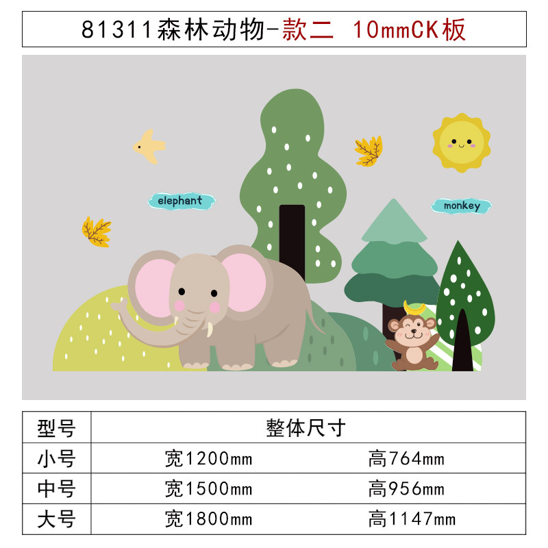 森林幼儿园楼梯墙面装饰环创主题墙成g品教室布置班级文化墙儿童