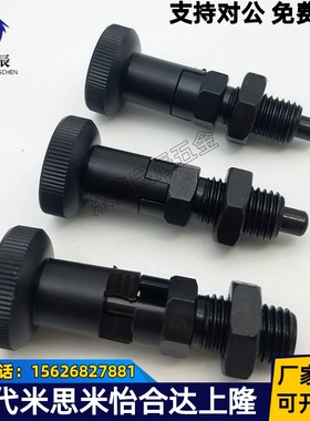 尼龙头自锁细牙分度销 弹簧分割锁 旋钮柱塞PXYA PXYK10 12 16