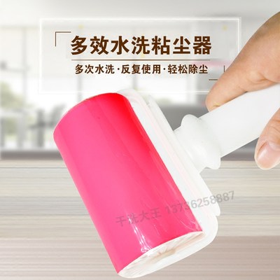 衣服粘毛器/除尘滚/粘毛滚/除尘器/水洗型/去毛刷/胶体长10cm